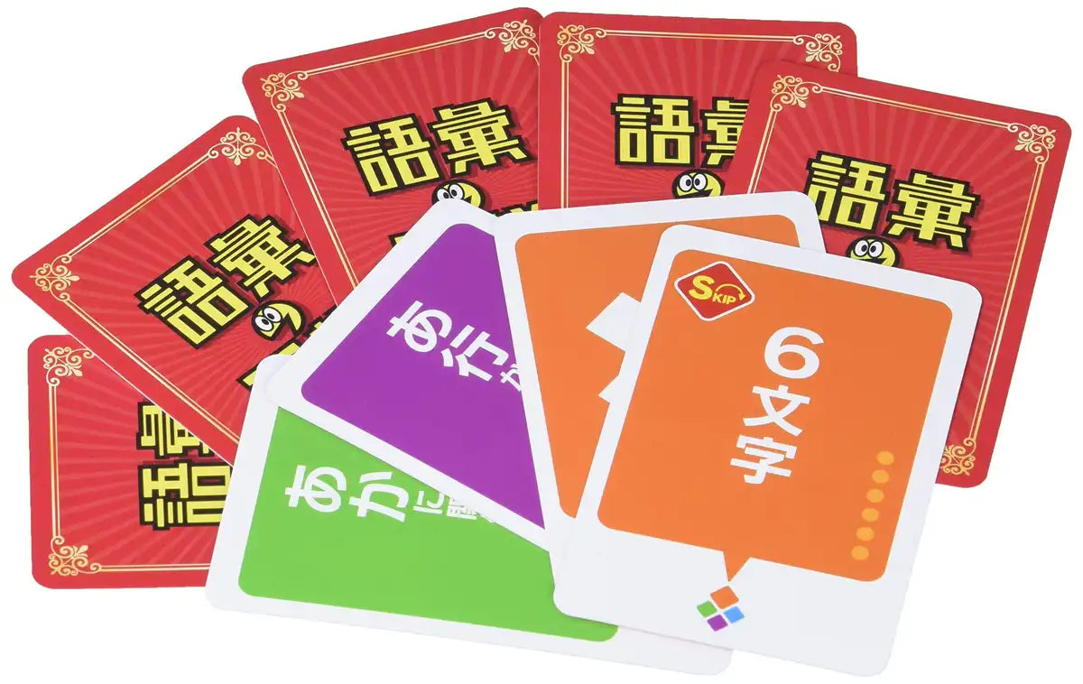 Ensky Vocabulary King Master 415426 2-6 Players 15+- Japan Figure Store - #1 Bring To You The Best Japanese Goods