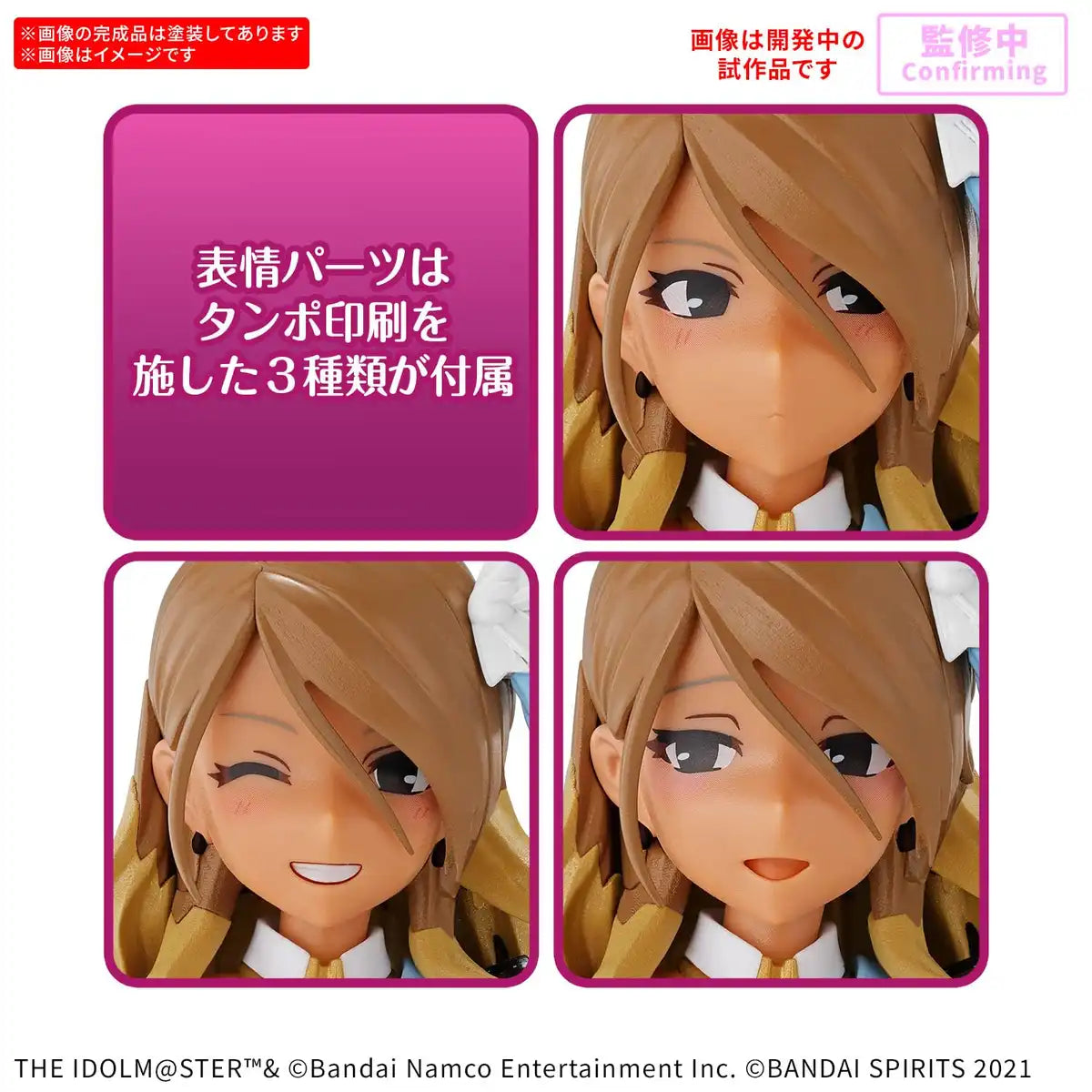 Bandai Spirits 30Ms Idolmaster Ai Izumi Pre-Colored Model Kit