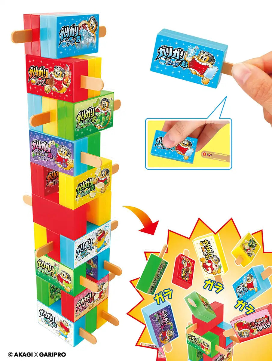 Megahouse Garigari-Kun Hiyatto Game 4 Ages 6+- Japan Figure Store - #1 Bring To You The Best Japanese Goods