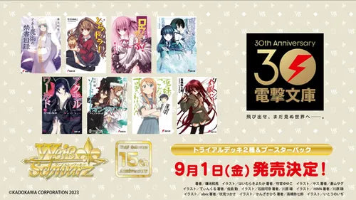 Weiss Schwarz Trial Deck Dengeki Bunko Schwarzside By Bushiroad Japan- Japan Figure Store - #1 Bring To You The Best Japanese Goods