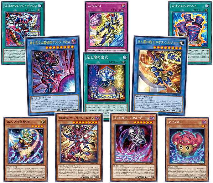 Konami Yu-Gi-Oh! OCG CHAOS ORIGINS Duel Monsters Game