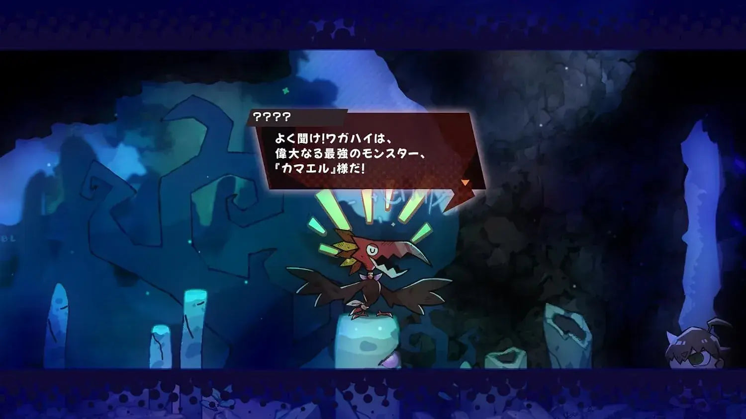 Nippon Ichi Software GOBBLE Switch2 Game Software