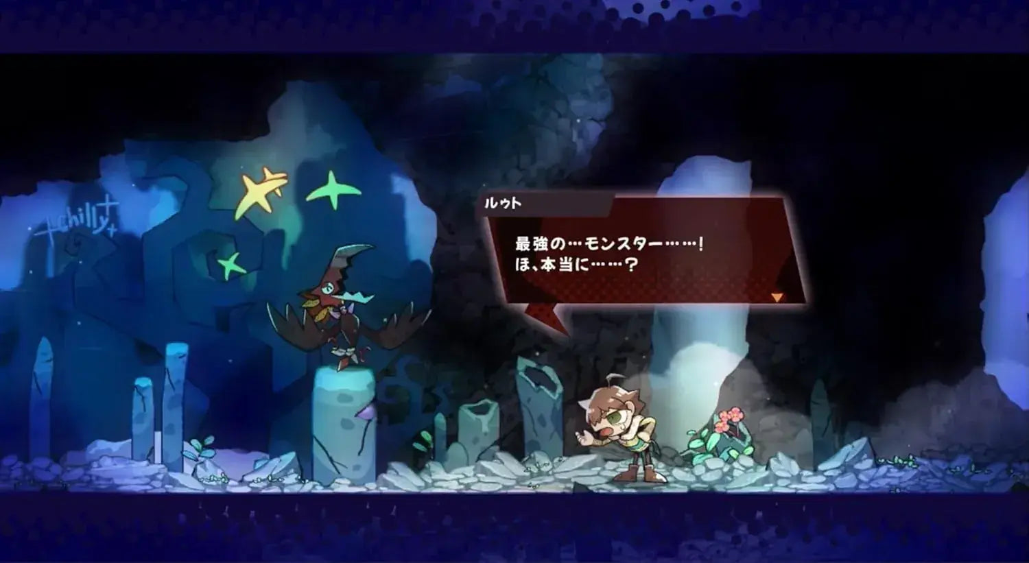 Nippon Ichi Software GOBBLE Switch2 Game Software