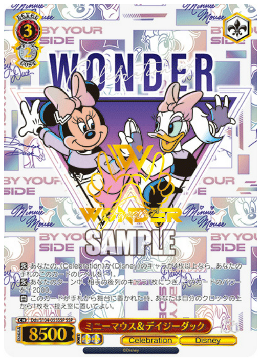 Weiss Schwarz TCG Disney 100 Years of Wonder Booster BOX Sealed