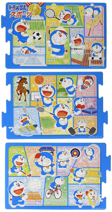 18+24+32 Piece Puzzle For Kids Step 3 Doraemon Sports [Step Panorama Puzzle]