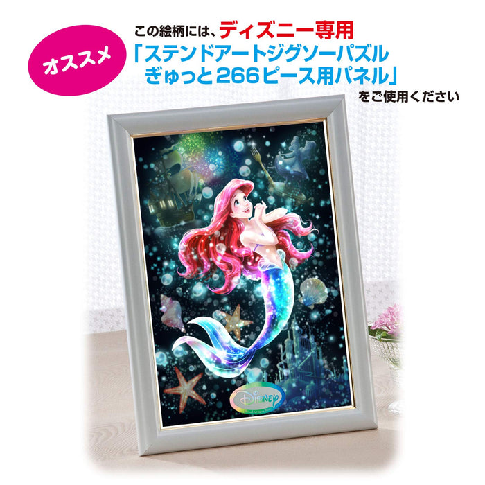 Tenyo 266 Piece Jigsaw Puzzle Little Mermaid Shining Dreaming World Ariel Gyutto Series Japan
