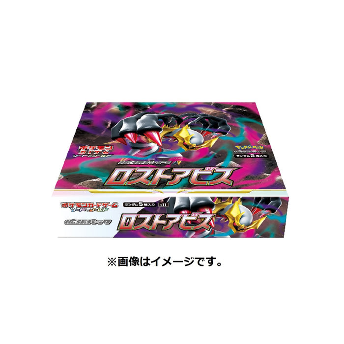Pokemon Trading Card Game Japanese Lost Abyss BOX
