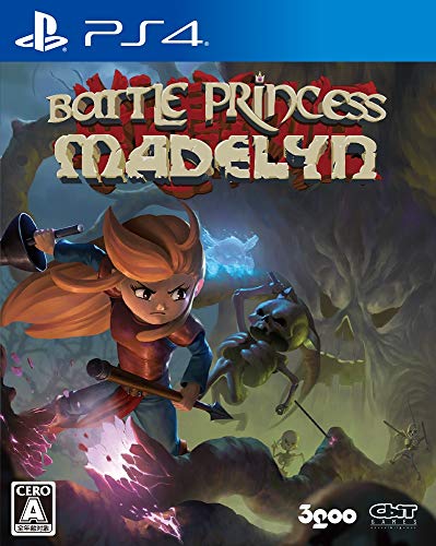 3Goo Battle Princess Madelyn Sony Ps4 Playstation 4 - New Japan Figure 4589857090076