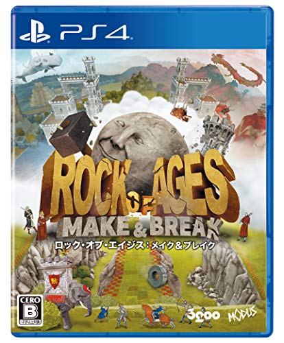 3Goo Rock Of Ages Make & Break Playstation 4 Ps4 - New Japan Figure 4589857090335