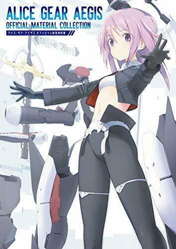 Alice Gear Aegis Official Setting Document Collection Art Book - Japan Figure