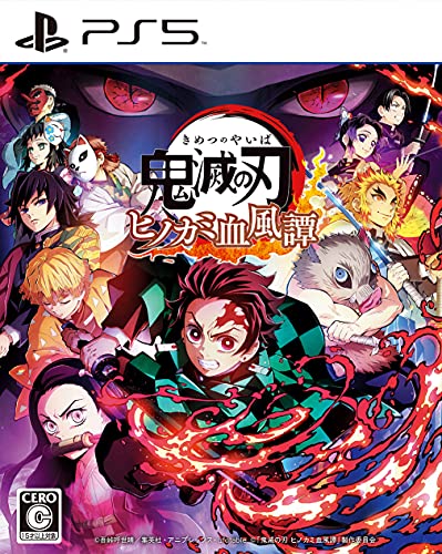 Aniplex Demon Slayer (Kimetsu No Yaiba: Hinokami Keppuutan) For Sony Playstation Ps5 - New Japan Figure 4534530132109