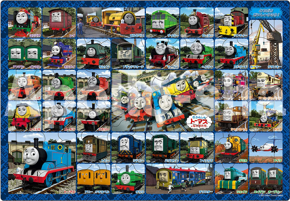 APOLLO-SHA 25-164 Jigsaw Puzzle Great Character Gathering Thomas And Friends 85 Pieces Child Puzzle