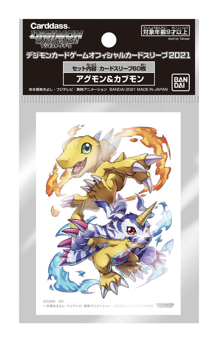 Bandai Digimon Card Game Official Card Sleeve 2021 Agumon Gabumon