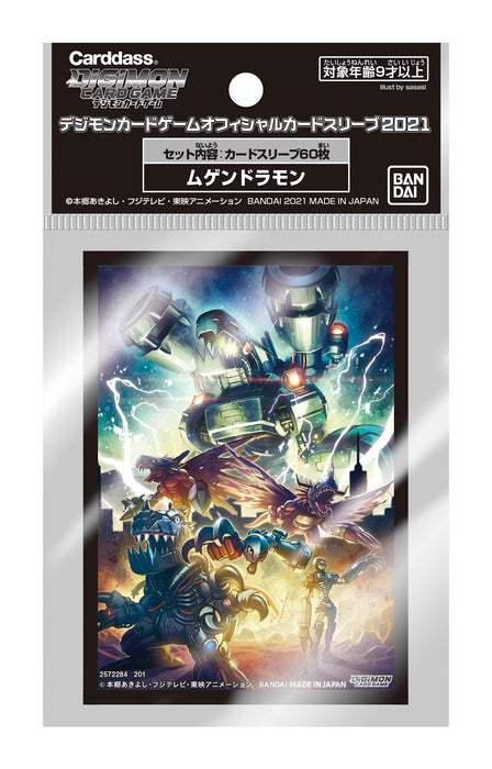 Bandai Digimon Card Game Official Card Sleeve 2021 Mugendramon