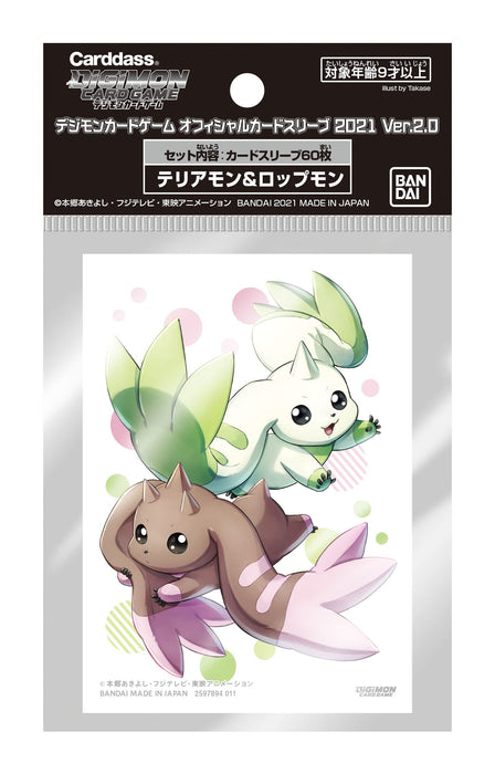 Bandai Digimon Card Game Official Card Sleeve 2021 Ver.2.0 Terriermon Lopmon