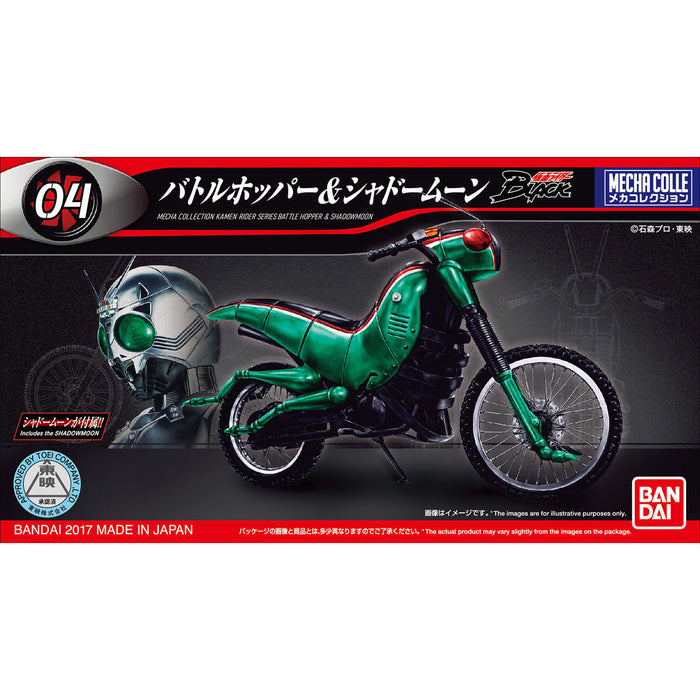 Bandai Mecha Collection Kamen Rider 04 Battle Hopper & Shadowmoon Model Kit - Japan Figure