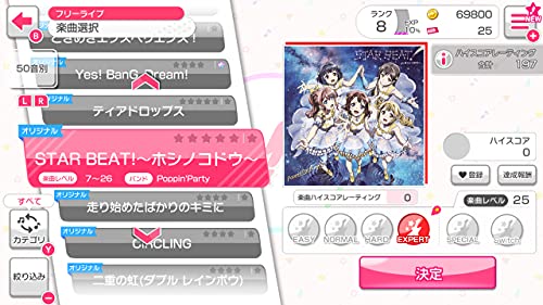 Bushiroad Bang Dream! Girls Band Party! For Nintendo Switch - New Japan Figure 4573592686113 5