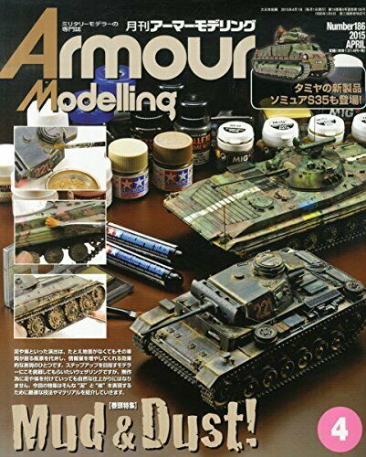 Dai Nihon Kaiga Armor Modeling 2015 No.186 Magazine - Japan Figure