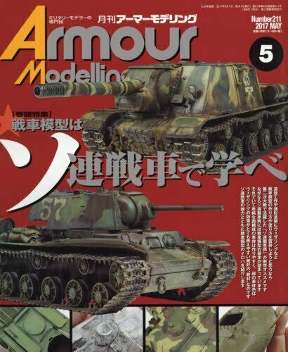 Dai Nihon Kaiga Armor Modeling 2017 No.211 Magazine - Japan Figure