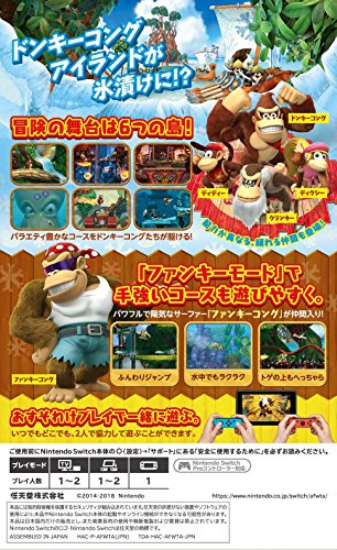 Donkey Kong Tropical Freeze Nintendo Switch New
