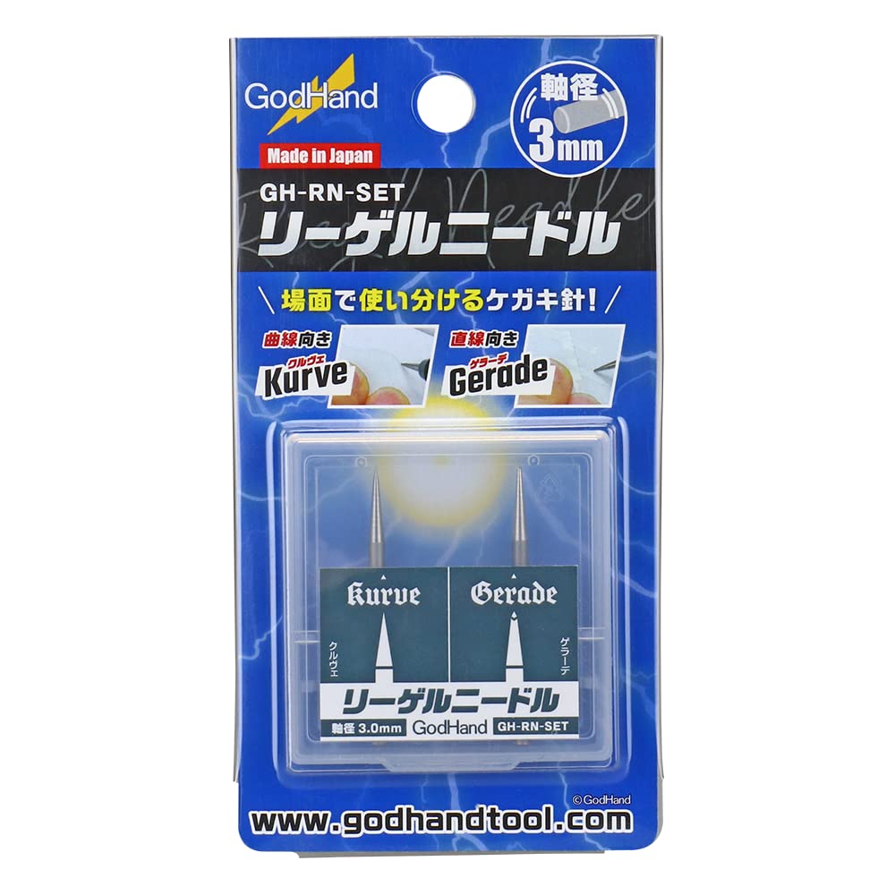 GOD HAND Etching Needle Kurve/Gerade Set- Japan Figure Store - #1 Bring To You The Best Japanese Goods