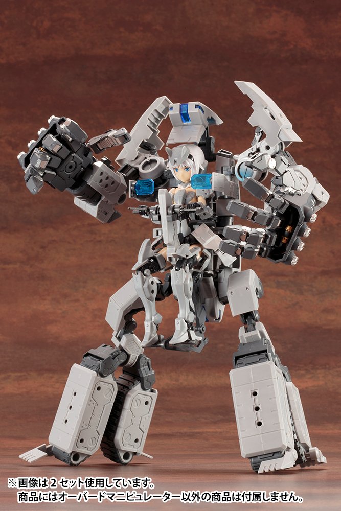 KOTOBUKIYA Msg Modeling Support Goods Heavy Weapon Unit Mh16 Overed Manipulator- Japan Figure Store - #1 Bring To You The Best Japanese Goods