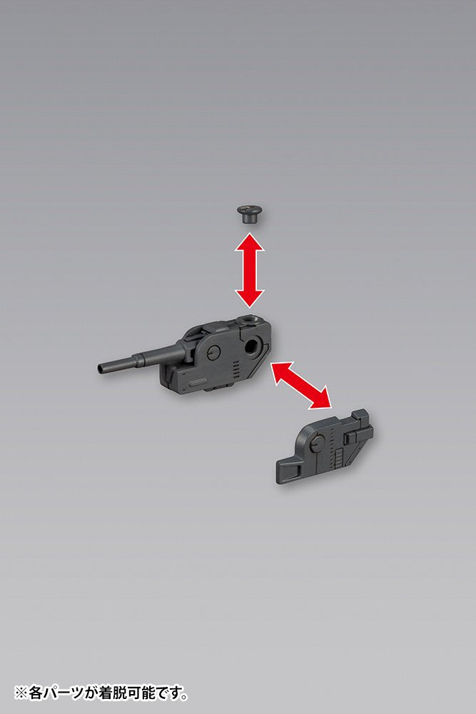 KOTOBUKIYA Msg Modeling Support Goods Mw39 Multiple Cannon- Japan Figure Store - #1 Bring To You The Best Japanese Goods