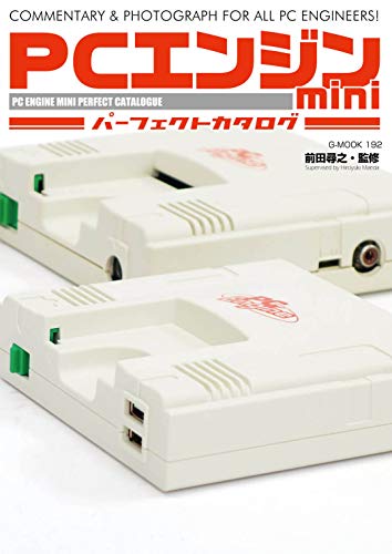Mook Nec Pc Engine Mini Commentary & Photograph For All Pc Enginers - New Japan Figure 9784867170106
