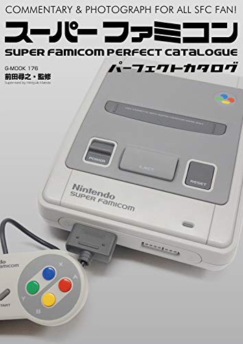 Mook Nintendo Super Famicom Perfect Catalogue Commentary＆Photograph For All Sfc Fan - New Japan Figure 9784862979131