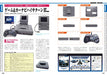 Mook Sega Saturn Perfect Catalogue 25Th Anniversary Memorial Book For Sega Saturn Fan - New Japan Figure 9784862979414 3