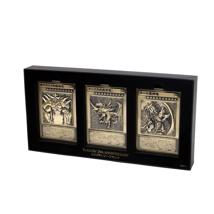 Yu-Gi-Oh! Duel Monsters Sangenjin Relief Set Approx. 89 X 127 X 3 Mm Made Of Zinc Alloy