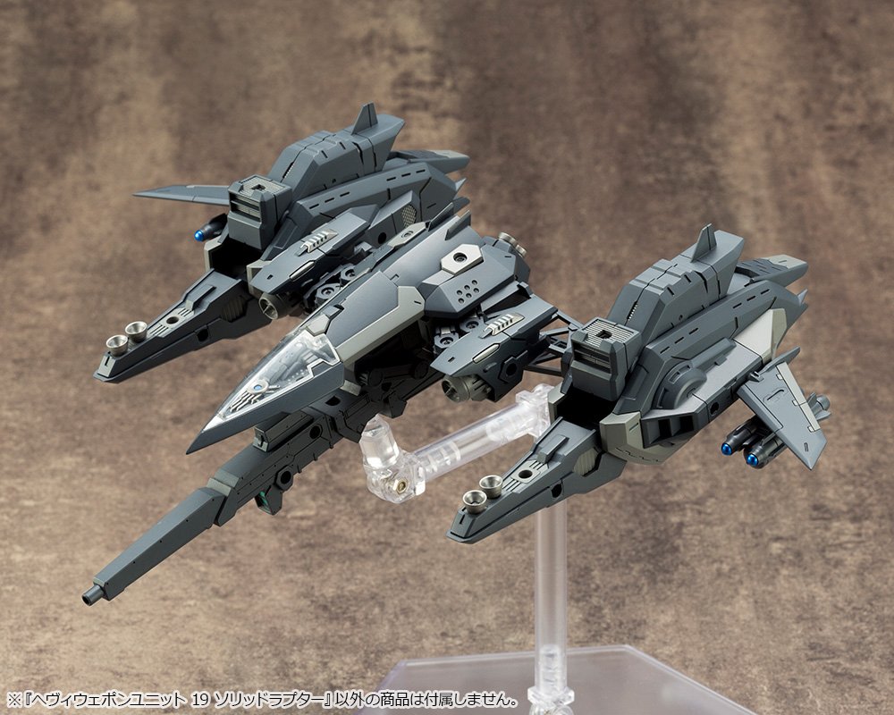 KOTOBUKIYA Msg Modeling Support Goods Heavy Weapon Unit Mh19 Solid Raptor- Japan Figure Store - #1 Bring To You The Best Japanese Goods
