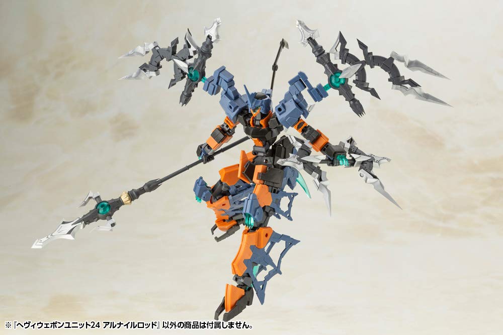KOTOBUKIYA M.S.G Modeling Support Goods Heavy Weapon Unit Mh24 Alnair Rod- Japan Figure Store - #1 Bring To You The Best Japanese Goods