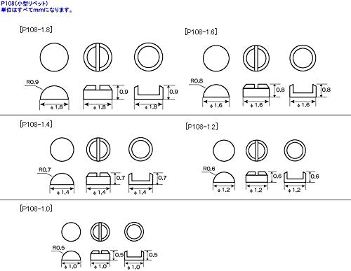 Kotobukiya Small Rivet P108 Non-Scale Plastic Model - MSG Modeling Support Goods- Japan Figure Store - #1 Bring To You The Best Japanese Goods