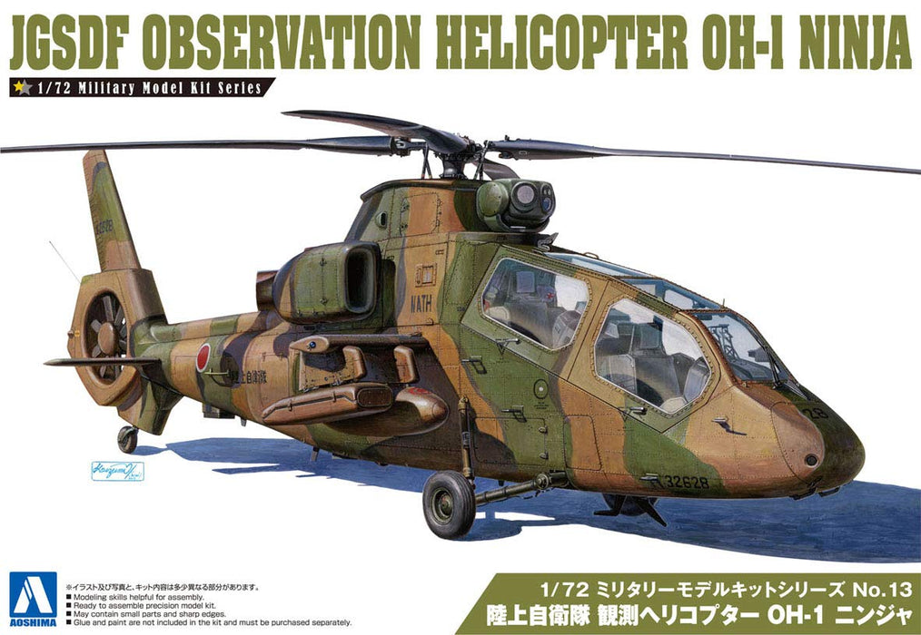 AOSHIMA Military Model Kit 1/72 Jgsdf Observation Helicopter Oh-1 Ninja Plastic Model