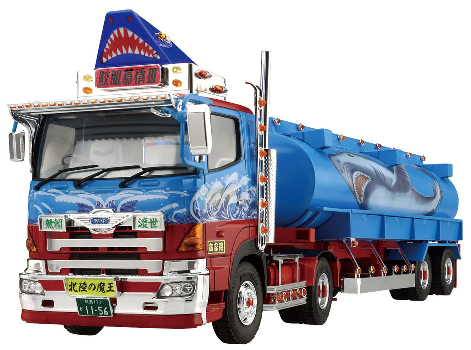 AOSHIMA  Decoration Truck 1/32 Sandaime Samehada Bojou  Large Tank Truck Trailer Plastic Model
