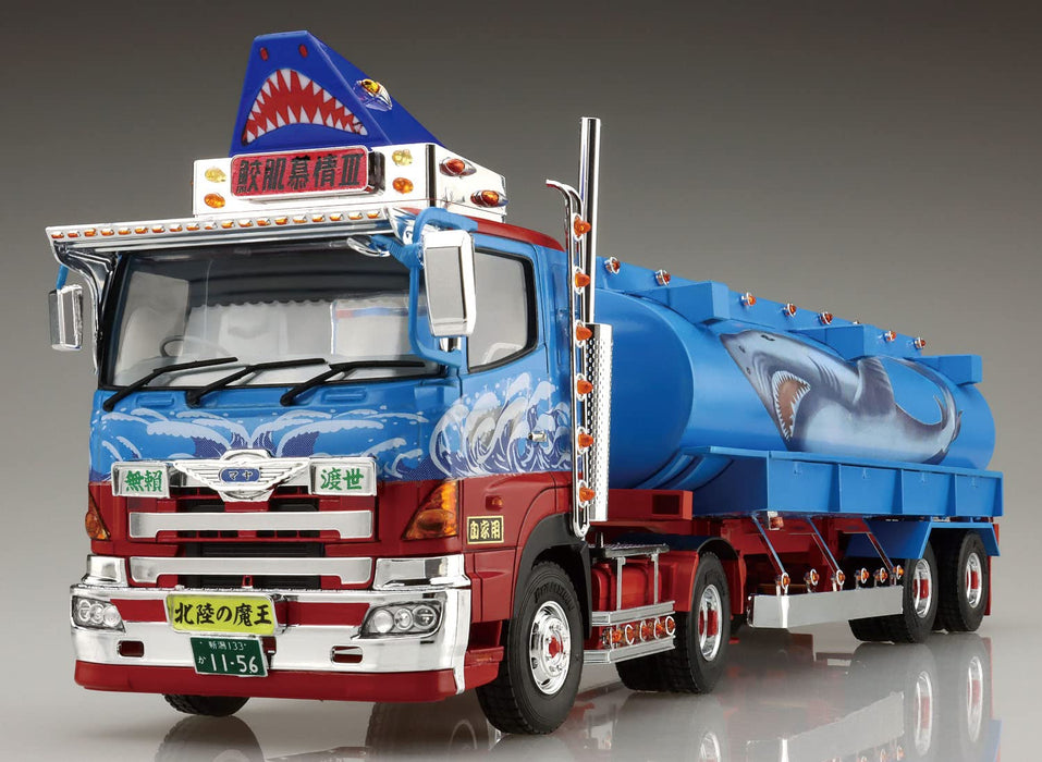 AOSHIMA  Decoration Truck 1/32 Sandaime Samehada Bojou  Large Tank Truck Trailer Plastic Model