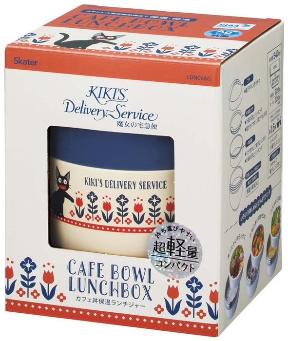 Cafe Bowl Lunchbox Modern Flower Ldnc6Ag Kiki'S Delivery Service