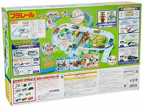 Takara Tomy Plarail Let's Play With Tomica! Railroad Crossing Set