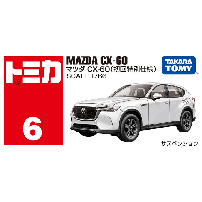 Takara Tomy Tomica No.6 Mazda CX-60 First Edition Mini Car Toy for Ages 3+
