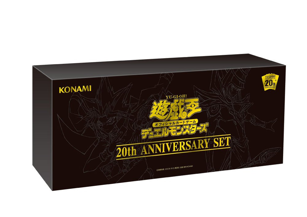 Yu-Gi-Oh Ocg Duel Monsters 20Th Anniversary Set