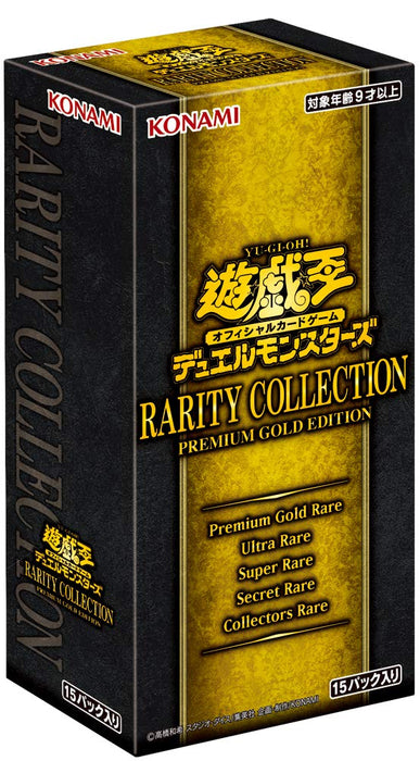 Yu-Gi-Oh Ocg Duel Monsters Rarity Collection -Premium Gold Edition- Box