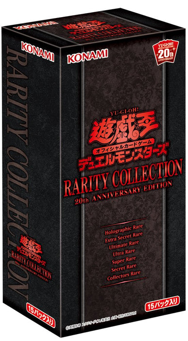 Yu-Gi-Oh Ocg Duel Monsters Rarity Collection Rarity Collection