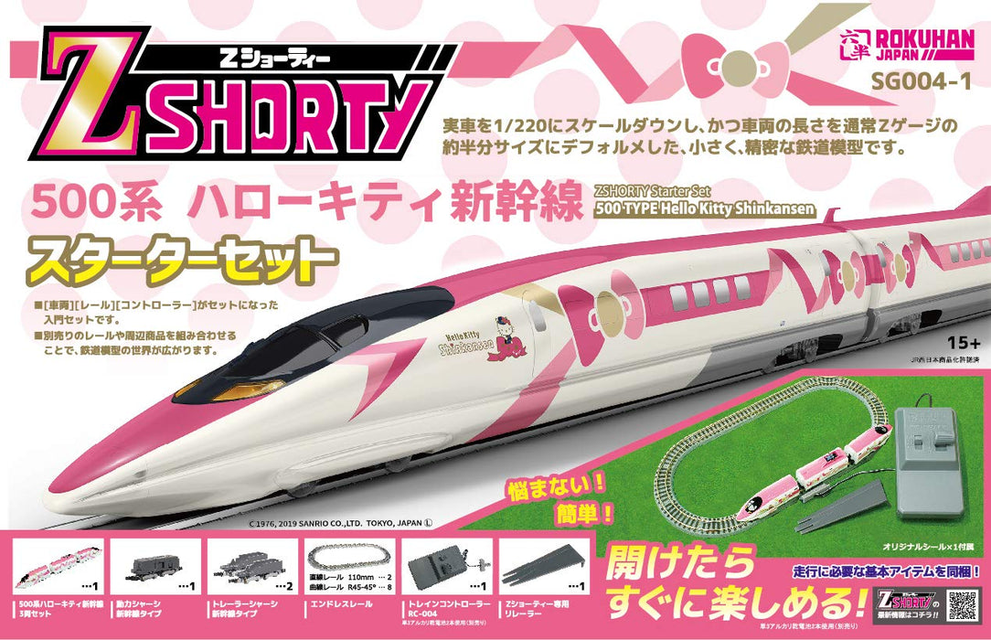 ROKUHAN Sg004-1 Z Shorty Type 500 Hello Kitty Shinkansen Starter Set Z Scale