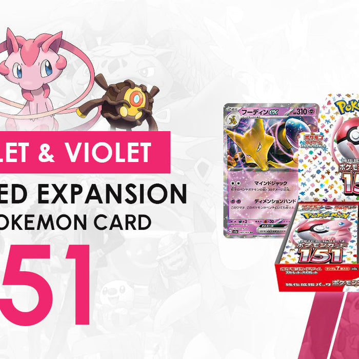 The long-awaited return of Kadabra after a 20-year absence headlines the exciting reveal of the Pokemon Card 151