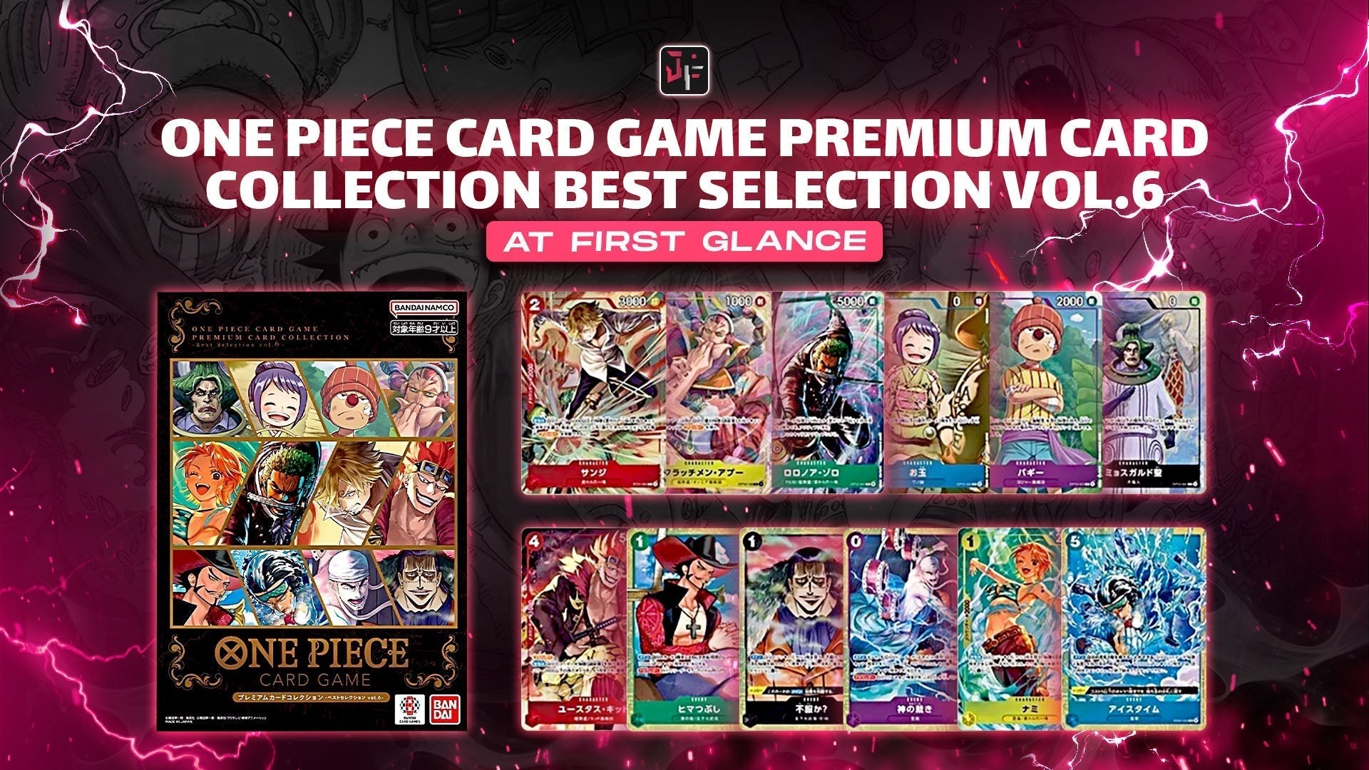 ONE PIECE CARD GAME Premium Card Collection Best Selection vol.6