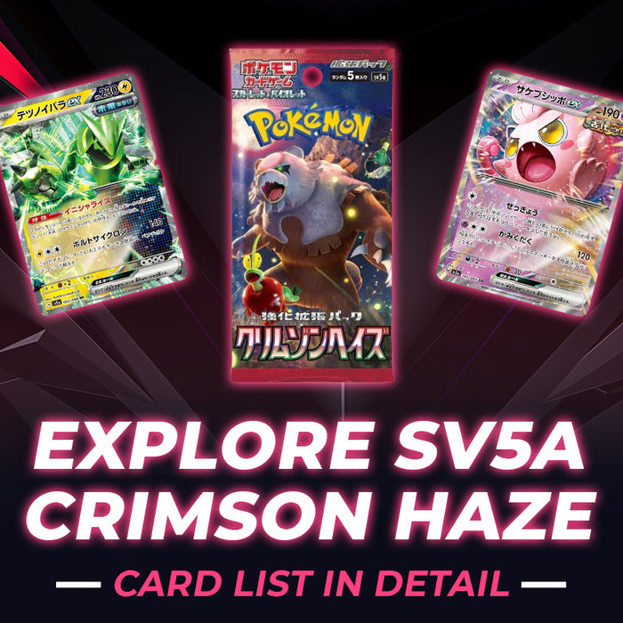 SV5A Crimson Haze Card List: Discover Every Card In Detail
