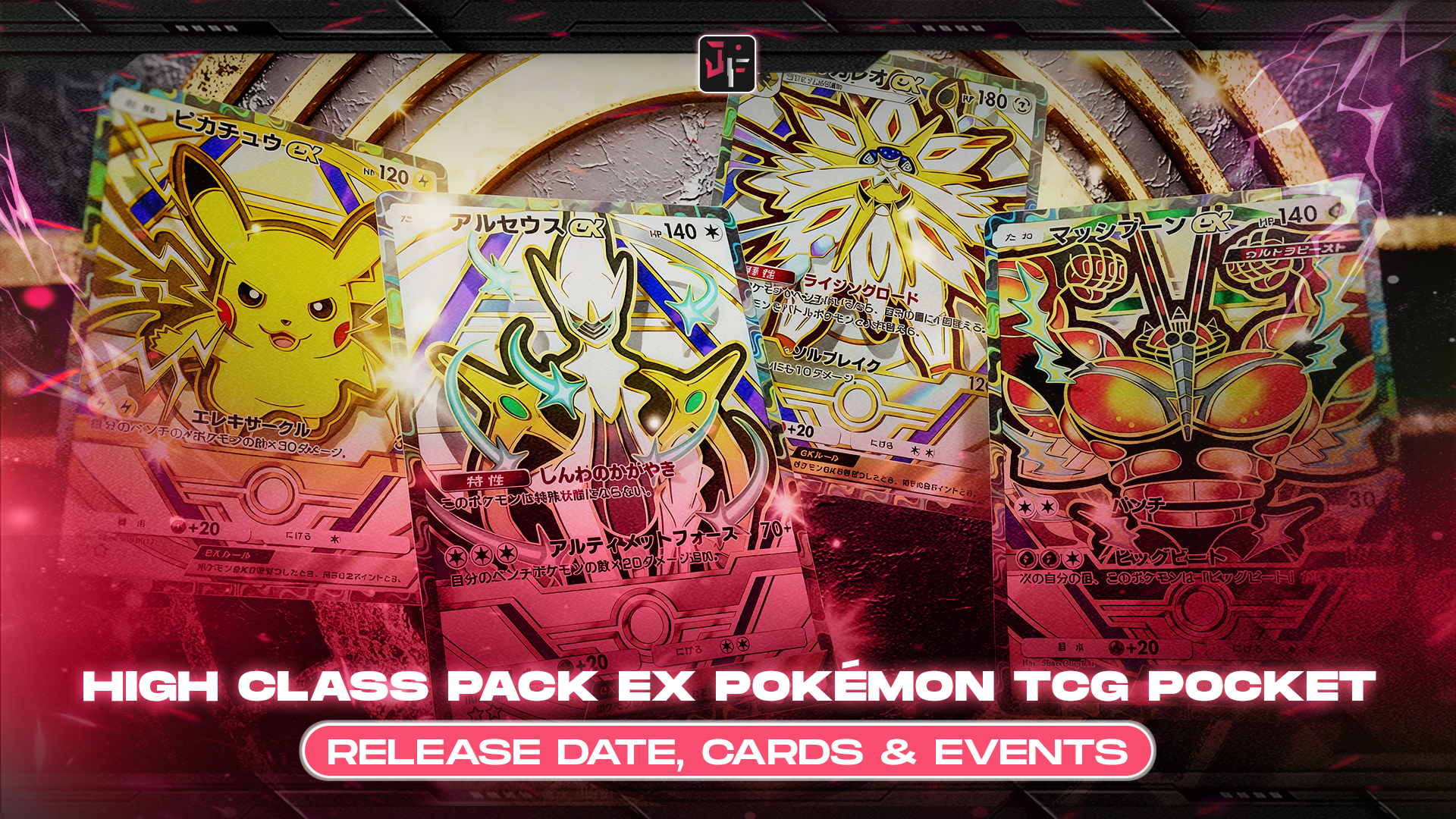 High Class Pack EX Pokémon TCG Pocket: Release date, cards & events