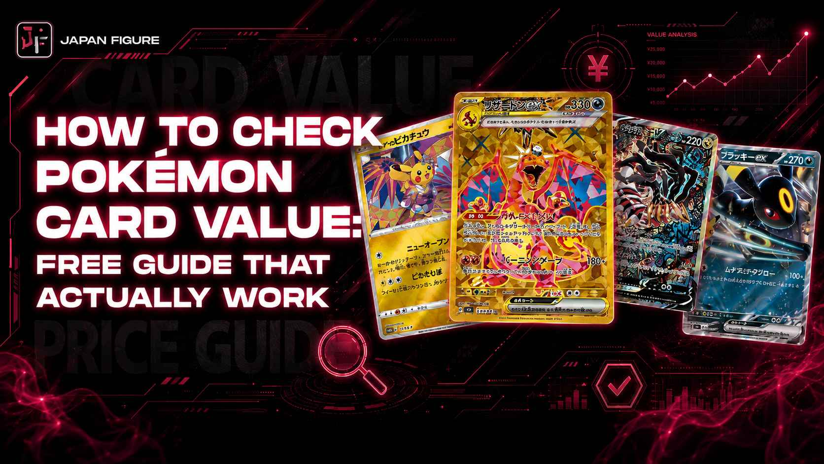 How to check Pokémon card value