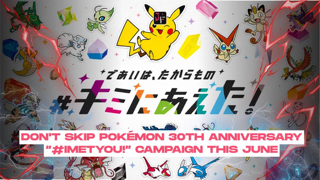 Pokémon 30th Anniversary “#IMetYou!” Campaign